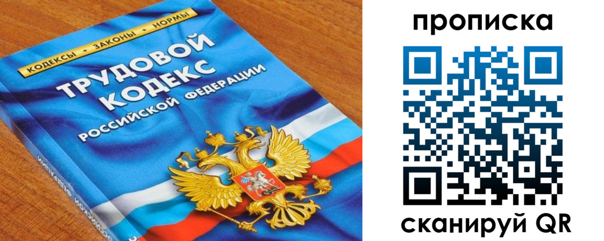 регистрация для школы в Заволжске