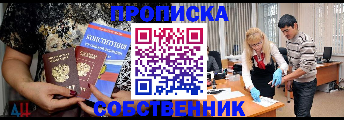 форма 3 в Заволжске